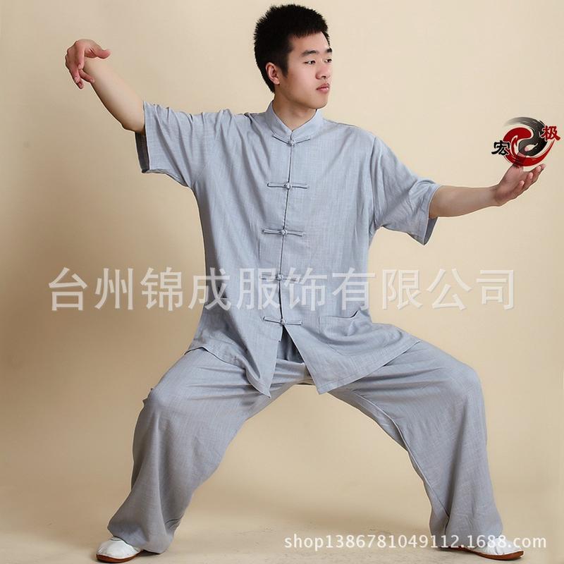 宏极男亚麻太极服女春夏太极表演服装中老年练功服武术太极拳服