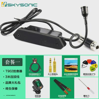 天音拾音器a710a810民谣木吉他拾音器t902打板t903免扩音无线开孔