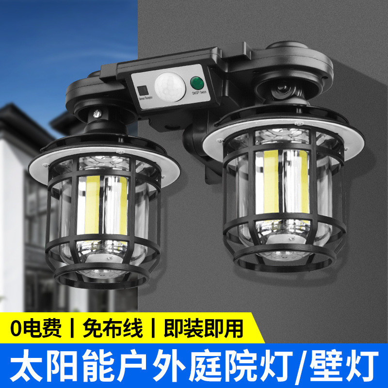 工厂直供户外太阳能璧灯旋转分体防水路灯人体感应庭院照明道路