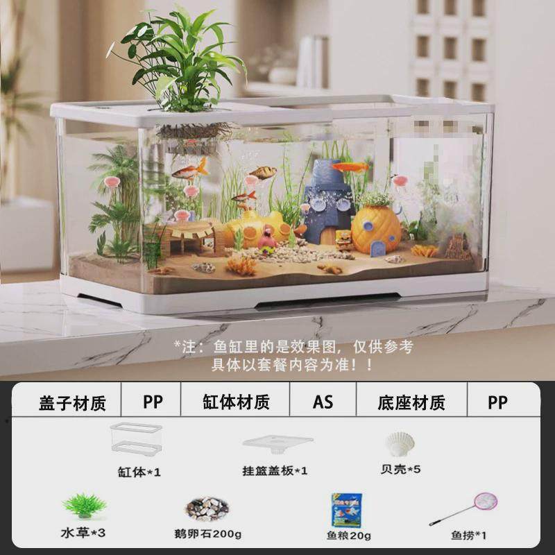 金鱼缸小型客厅生态水族箱2024新款生态制氧一体机豪华造景过滤缸,宠物/宠物食品及用品,桌面缸,淘宝优惠券,粉丝福利购,淘宝优惠卷