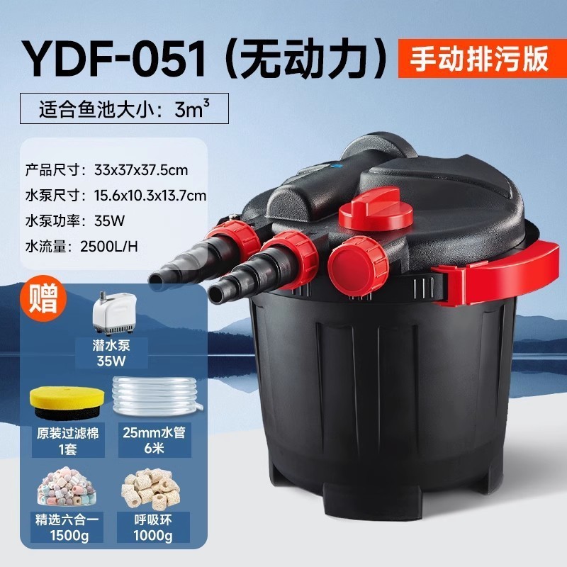 yee鱼池过滤器系统水循环锦鲤池塘室外大型外置过滤桶水池净化器
