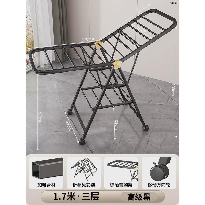 折叠晾衣架家用阳台落地卧室晒衣架室内挂衣杆凉晒架子晒被子