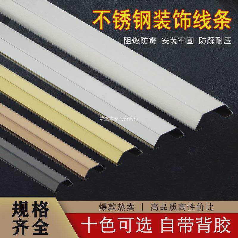 不锈钢线槽遮挡明线金属防踩压走线槽电线地面明装装饰地线槽