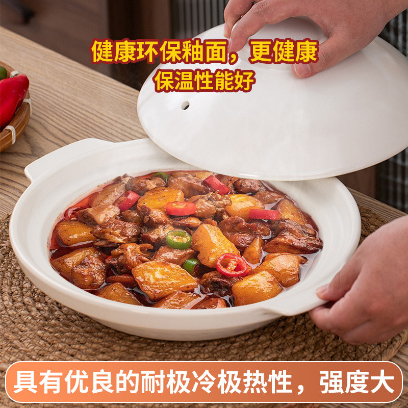 电陶炉明火酒店饭店专用特浅砂锅耐高温干烧不裂平底白色商用口沙