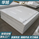 HDPE聚乙烯板自卸车车厢滑板工程车翻斗加厚板50 100mm车厢底垫板
