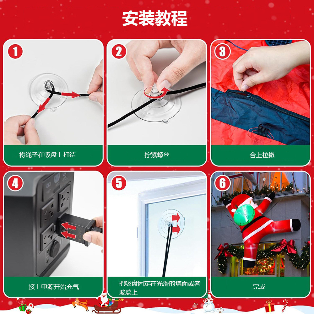 热卖气模气模装饰摆件户外充气爬墙圣诞老人圣诞节