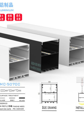 工厂直销黑色60m长50x70无缝连接led无灯铝型材两头端盖线性螺丝