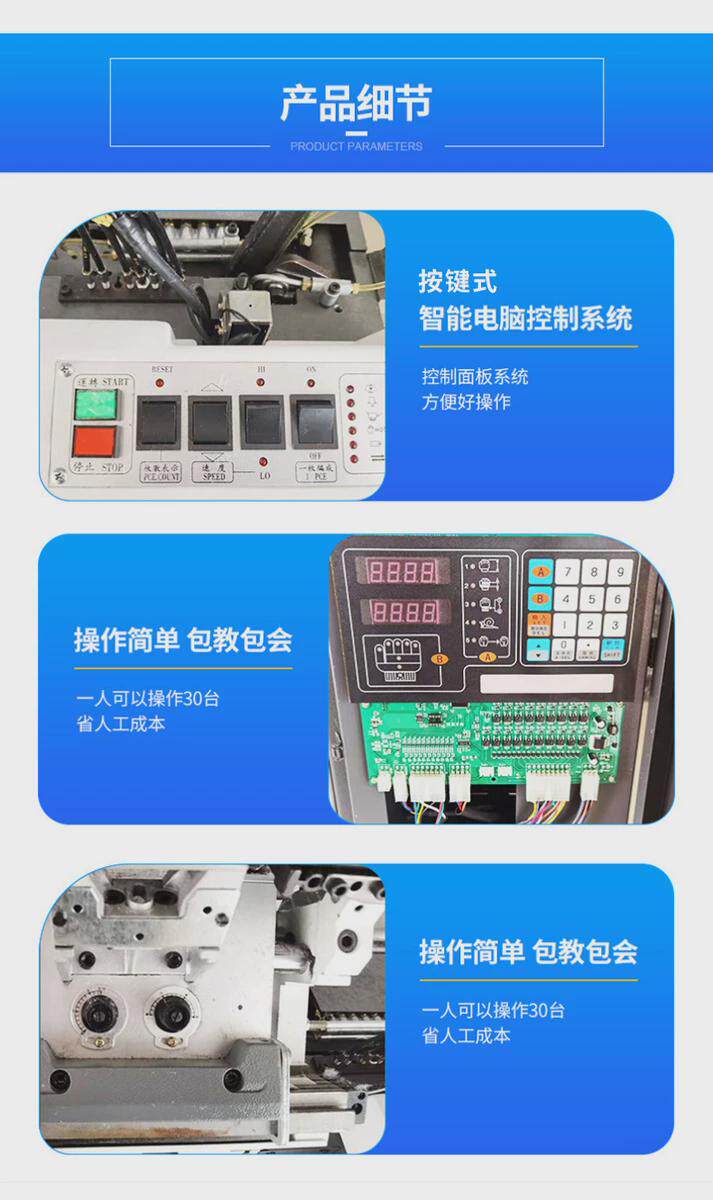 товар из китая 全新电脑10g改自动锁边手套手套套定型设备全自动机手机设备