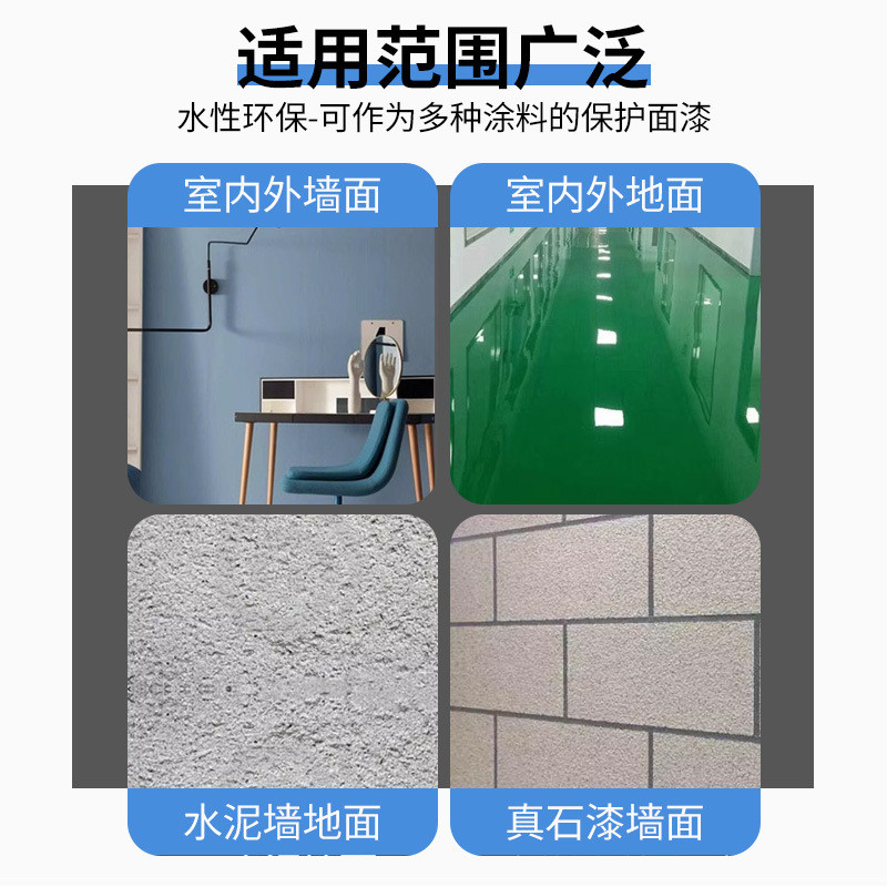20公斤环氧树脂地坪漆漆明亮面高光罩面透水泥地面耐磨清漆乳液