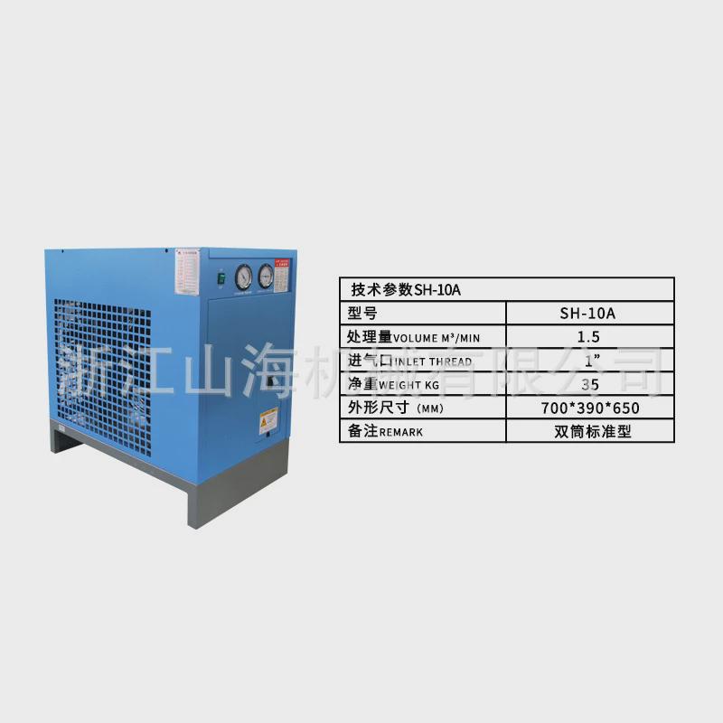 汇川高配款永磁变频螺杆式压缩机静音380V螺杆空压机工业级大型
