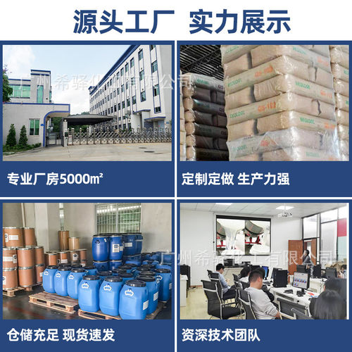 现货供应加成型硅胶透明铂金催化剂单组分液体铂金水不用延迟剂