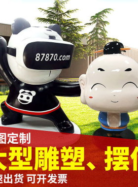 大型树脂摆件定制玻璃钢道具雕塑景观摆件定做商场展示广场定制