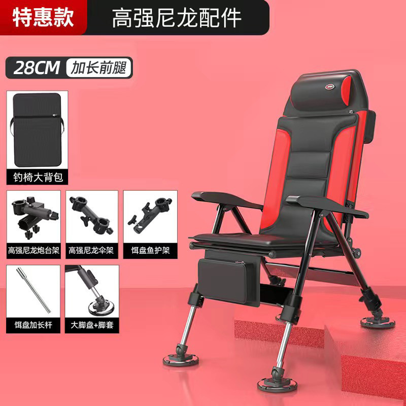 地形钓鱼椅加厚全欧式钓椅多功能可折叠便携式超轻可躺台钓座椅凳