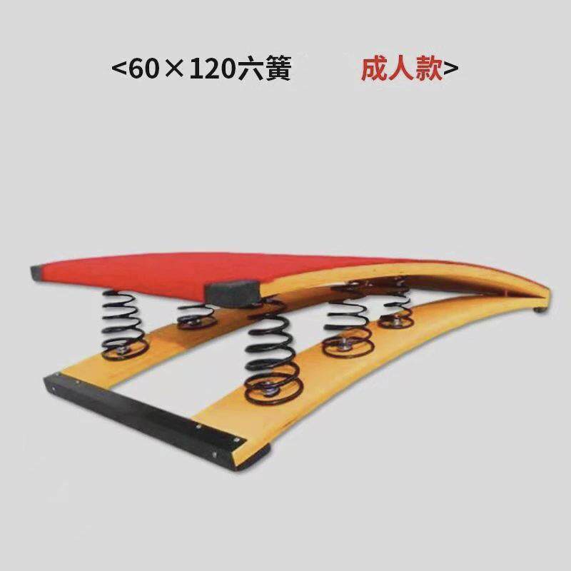 健身s型起跳板田径踏板武术空翻助跳板弹簧体操儿童跳远训练器材
