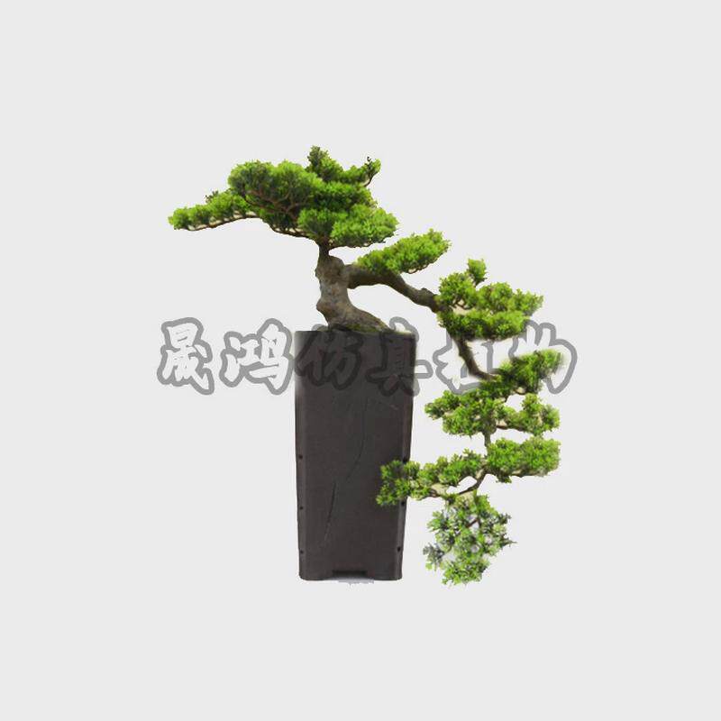 仿真松树罗汉松迎客松摆件罗汉松办公桌盆景装饰室内盆栽造景摆件