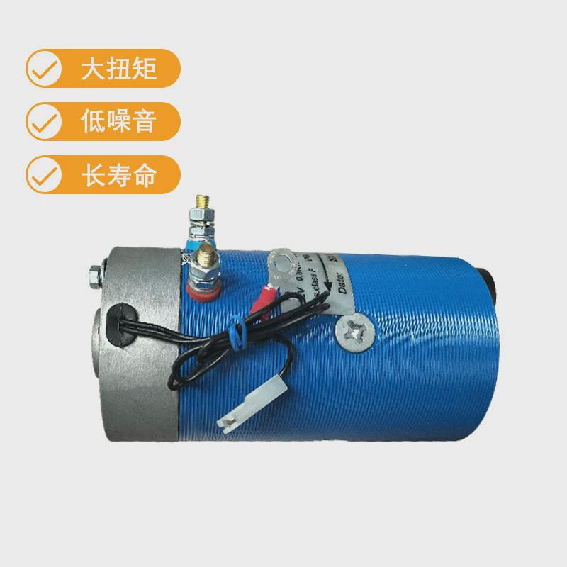 跨境供应12v1200w电机液压直流电机动力尾板液压单元用厂家直销