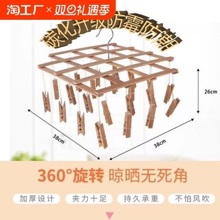 碳化竹衣架带多夹裤夹子家用无痕挂裤子加厚竹架伸缩挂衣架晾晒夹
