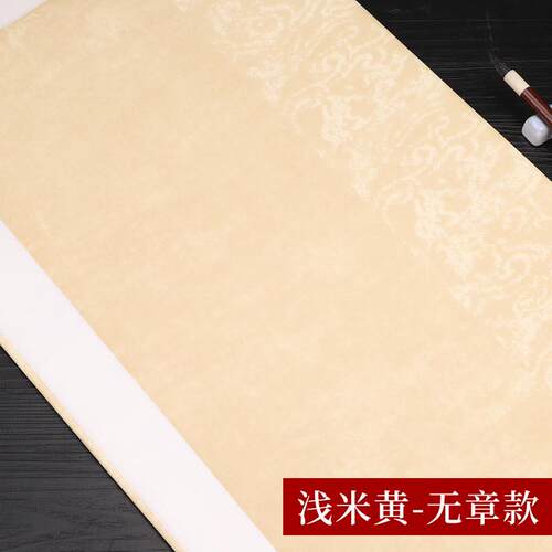 蜡染半生熟整张小六尺八尺兰亭序临摹原帖创作王羲之行书专用宣纸