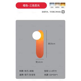 北欧设计师卧室床头小壁灯简约现代创义个性酒店书房走廊过道灯具