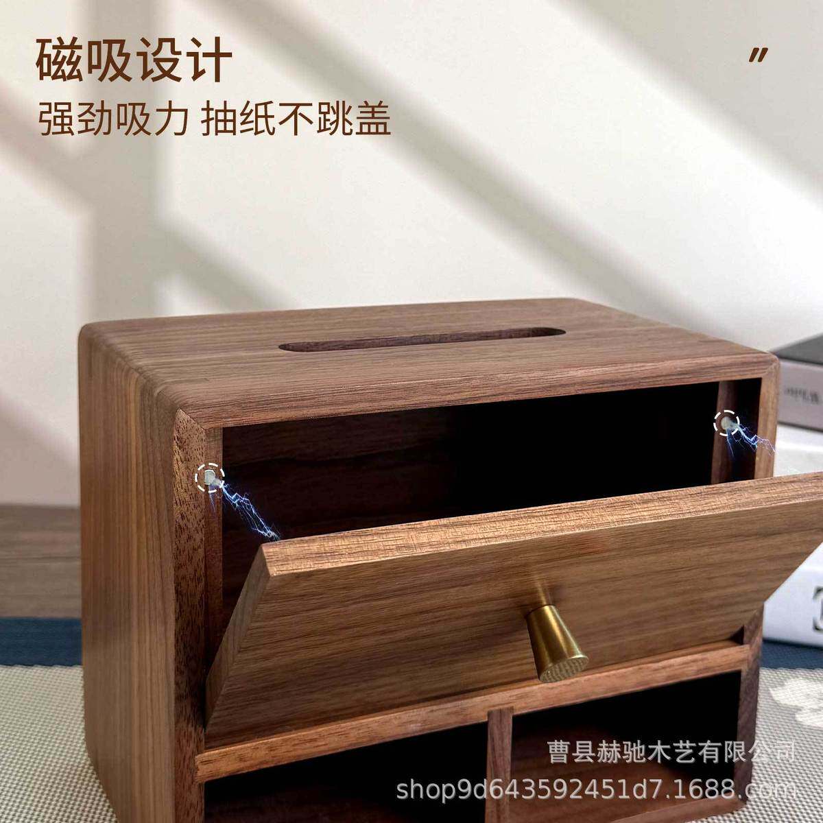 抽纸盒实木多功能桌面收纳盒遥控器纸巾盒客厅茶几轻奢办公室收纳