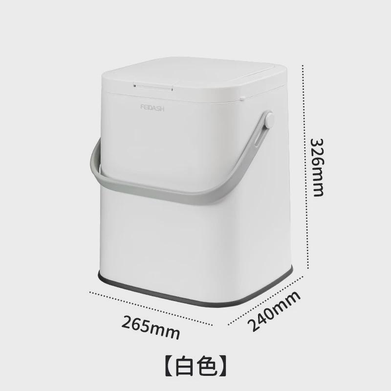 魔法提手垃圾桶创意分离家用桶按压厨房客厅卫生有盖卧室大号纸篓