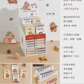 a7卡皮巴拉pp软线圈本架粘性ins风可撕无装 标签本可爱卡通便签本