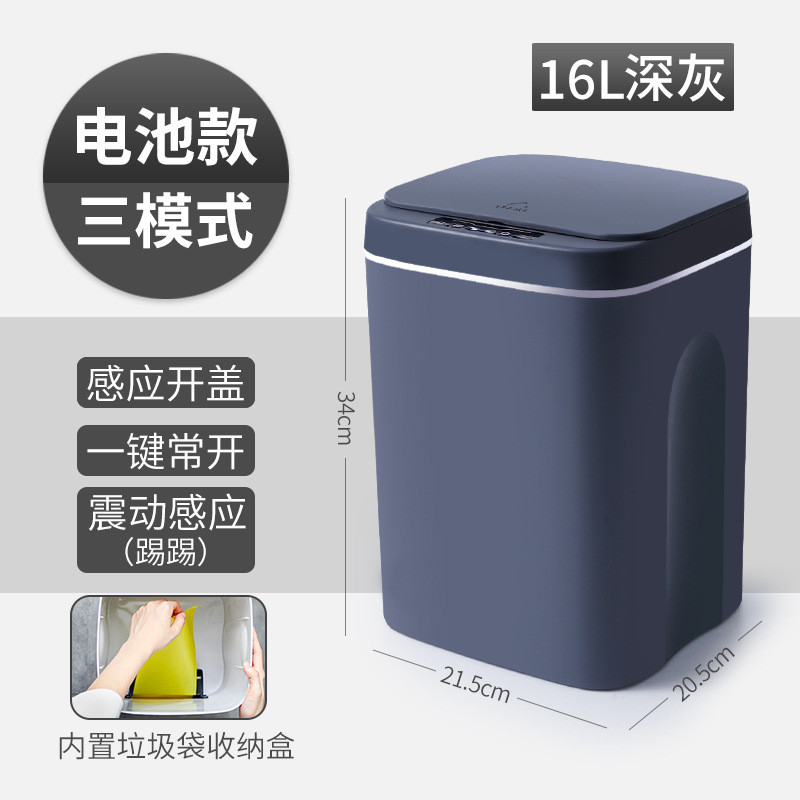 家用智能垃圾桶办公室自动双桶厕所免接触厨房夹缝感应