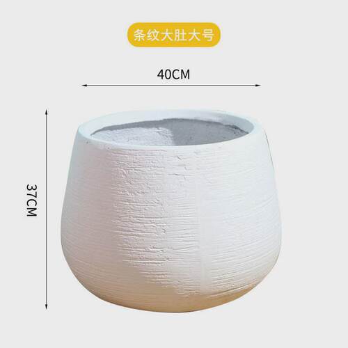 镁泥花盆客厅球形室内落地式北欧大号绿植盆栽黑金刚专用花盆简约