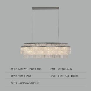 轻奢水晶灯现代简约卧室轻奢风格 家用客厅餐厅水晶吊灯全屋灯具