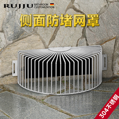 墙面侧排天台地漏下水道屋顶横排过滤网罩墙壁排水口防堵塞防树叶
