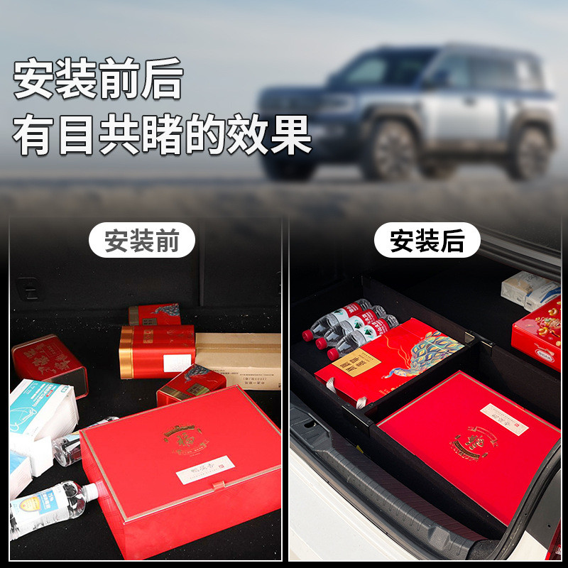 热销长安univ后备箱启储物盒源a07填平车床收纳箱尾箱魔盒unik收