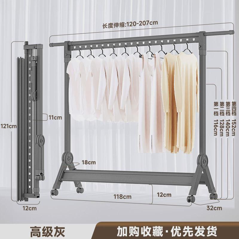 折叠晾衣架落地室内家用卧室伸缩挂衣杆阳台移动凉衣架单杆晒新款