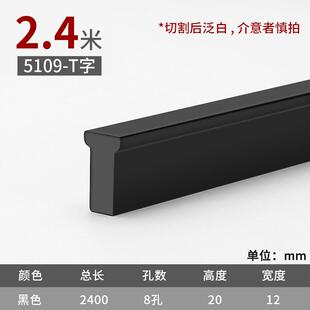 易嘉2米8加长通顶金色拉手衣柜门一字通体拉手切割一柜通体门拉手