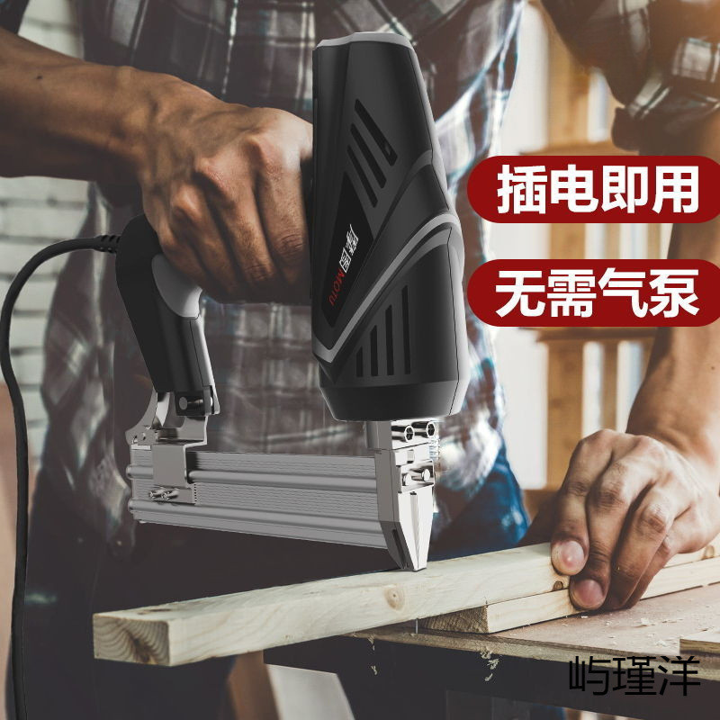 电动钉枪直钉枪两用码钉抢气电钉枪打钉器木工工具射钉钢钉枪