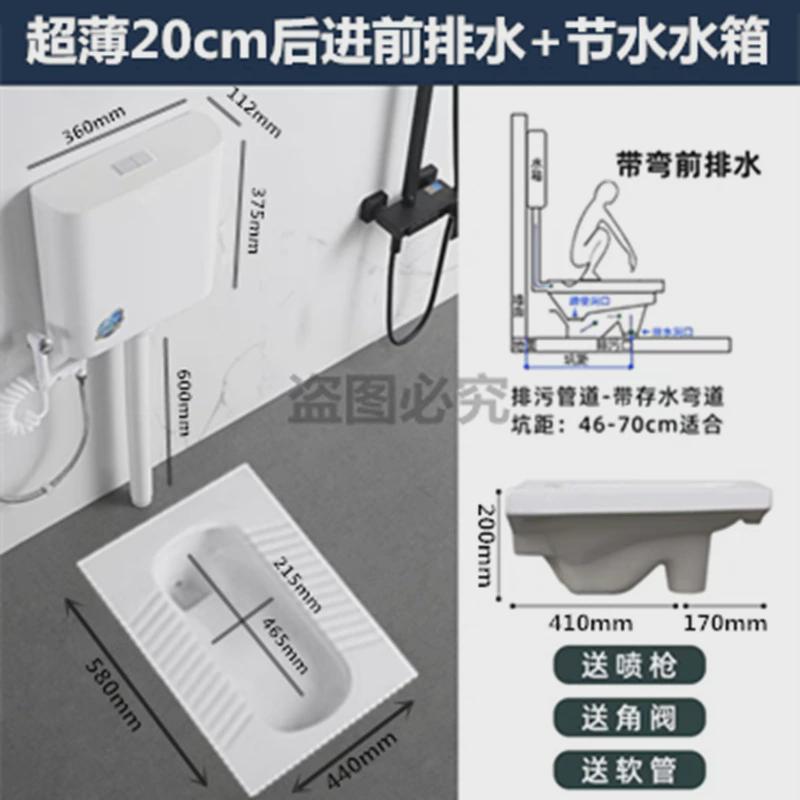 家用超薄款带弯18cm无弯13cm蹲坑套装防堵防臭防溅水式蹲坑便池