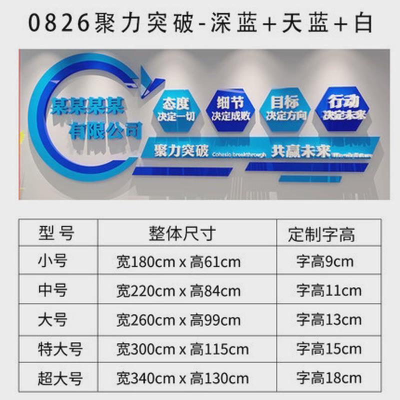 前台名定字企业文化墙公司logo背景办公室墙面装饰布置创意3d立体