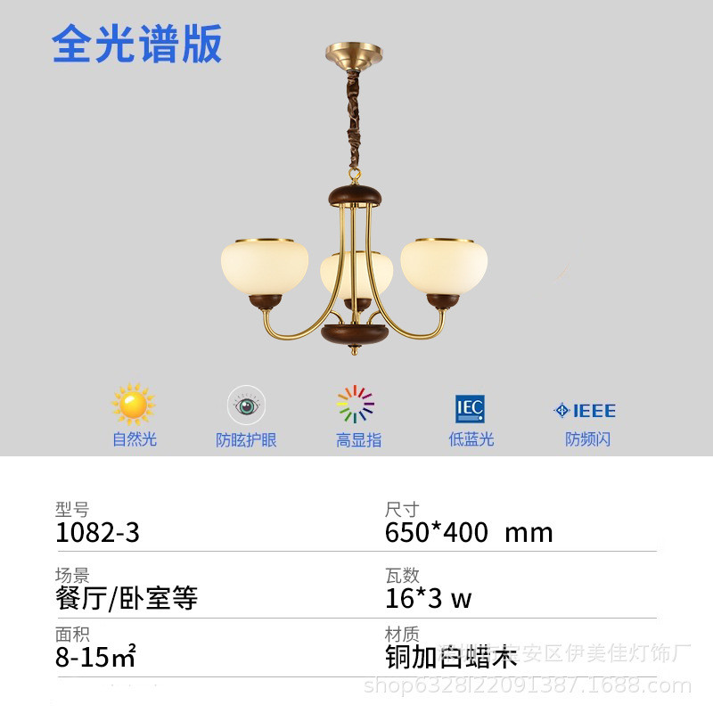 全铜中古风客厅吊灯美式护眼餐厅灯2024复古新款主卧室大气年灯具