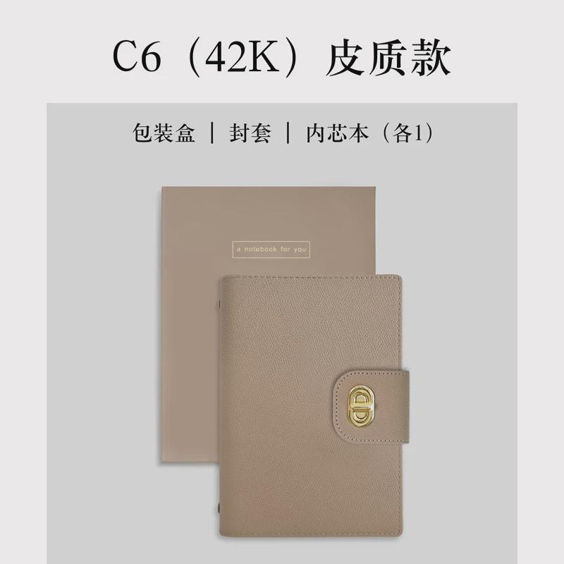 a7活页本a5笔记本本子ins风高手账本值透明a6手帐本颜工作记事本