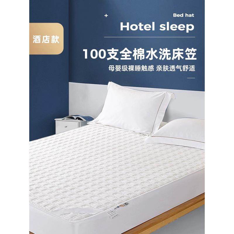 五酒店100支夹棉床笠单件棉加厚床罩全包床垫保护罩防尘套,床上用品,床裙,淘宝优惠券,粉丝福利购,淘宝优惠卷