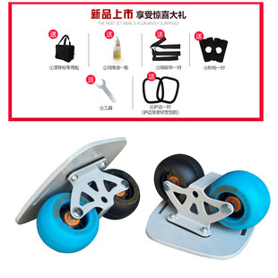 步凡者铝合金漂移板高弹轮弧形成人儿童通用刷街代步专业版分体板