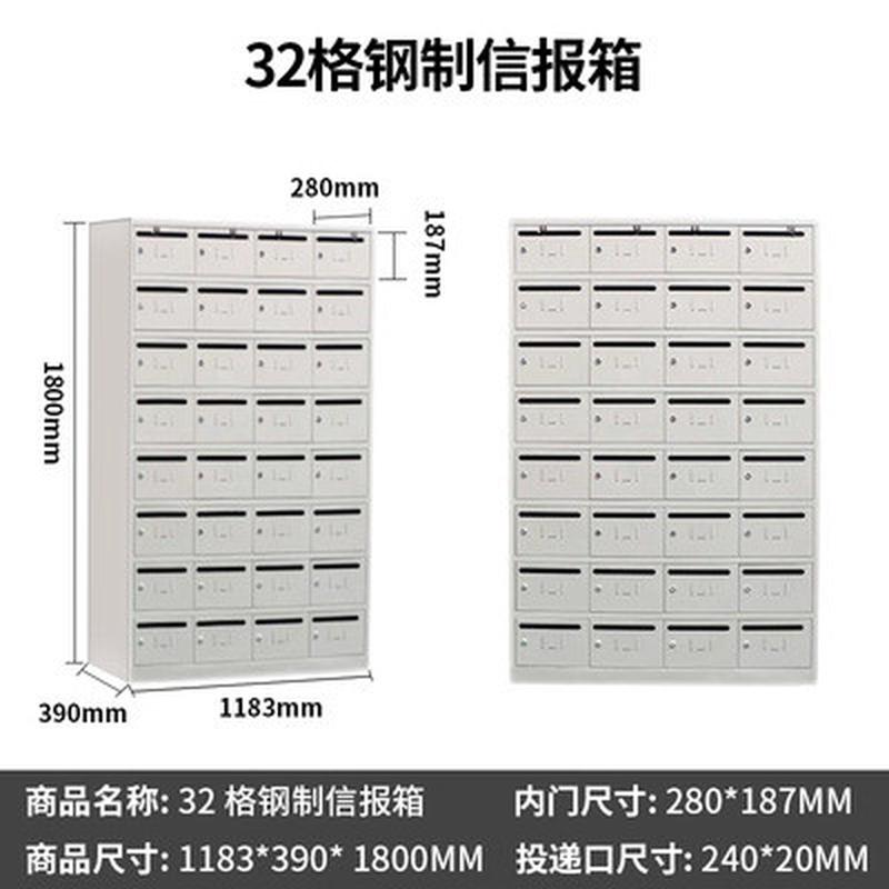 不锈钢信报箱邮筒立式小区信报投递柜带锁多门钢制室外信报箱