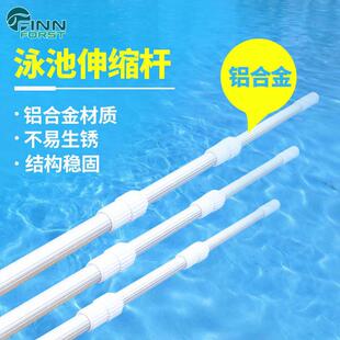 泳池清洁设备救生杆捞网伸缩杆双节棍铝合金加厚拉伸杆救生设备