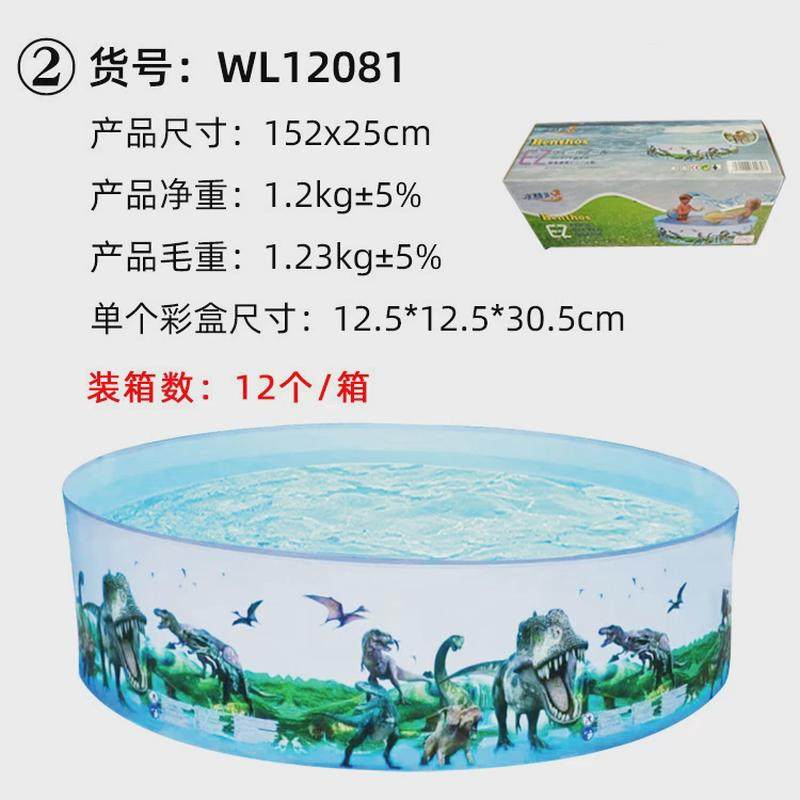 儿童户外免充气游泳池加厚水精灵可折叠戏水池成人硬质泡澡池水池,玩具/童车/益智/积木/模型,游泳池/游泳桶,淘宝优惠券,粉丝福利购,淘宝优惠卷