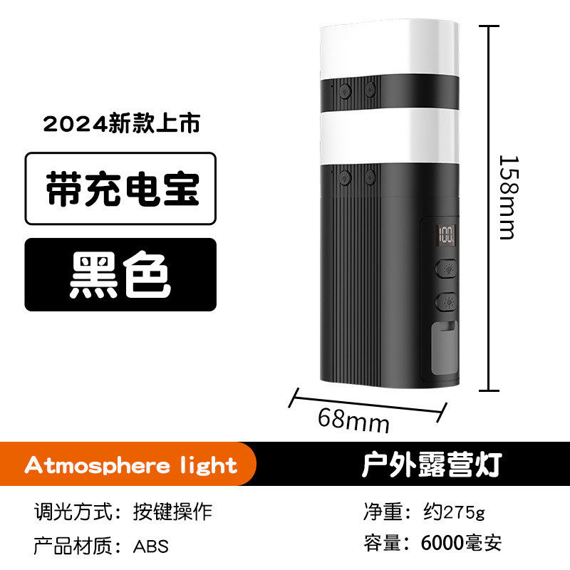 2024创意小夜灯分体式新款睡觉卧室高级感氛围灯睡眠床头灯爆