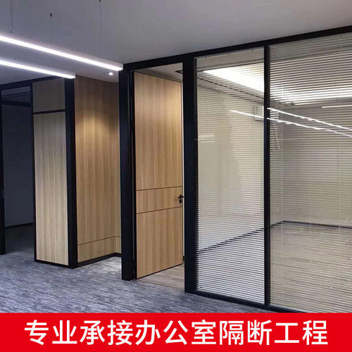 办公室玻璃高极窄现代隔断铝合金双玻钢化玻璃隔音墙带百叶隔断墙