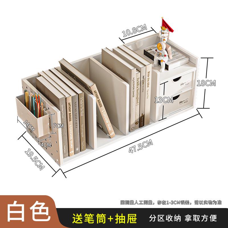 桌面收纳盒学生文件架多栏抽屉式办公室用品置物架整理书架子