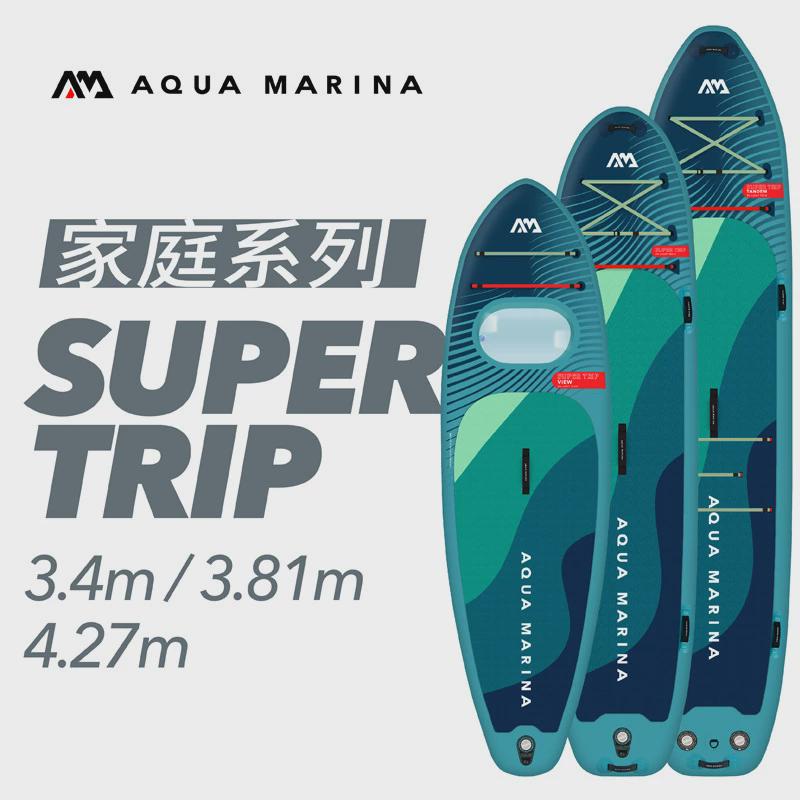 aquamarina划乐24新款绿野仙踪双人三人充气冲浪板通用站立式桨板