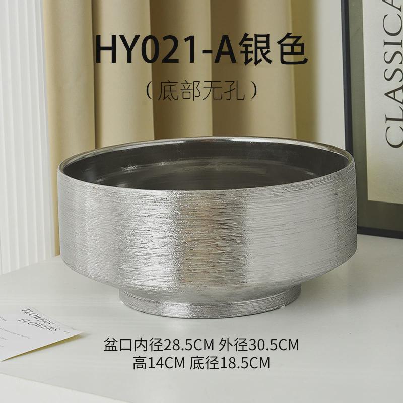 电镀金银拉丝大号专用绿植陶瓷套装花盆蝴蝶兰口径盆室内盆景摆件