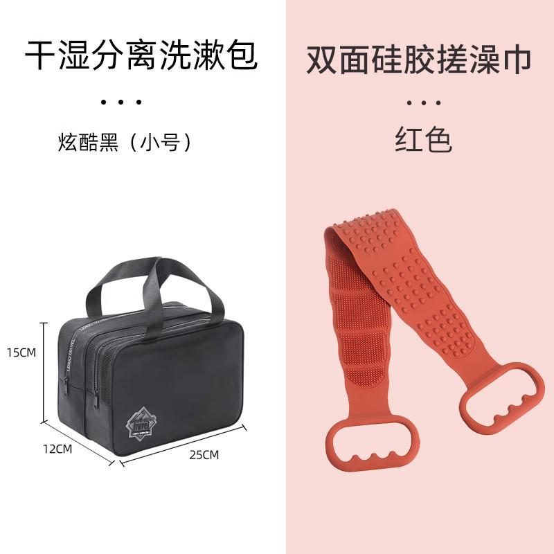 12n洗漱包干湿分离男士出差游泳收纳化妆洗澡袋提篮浴兜浴包2024