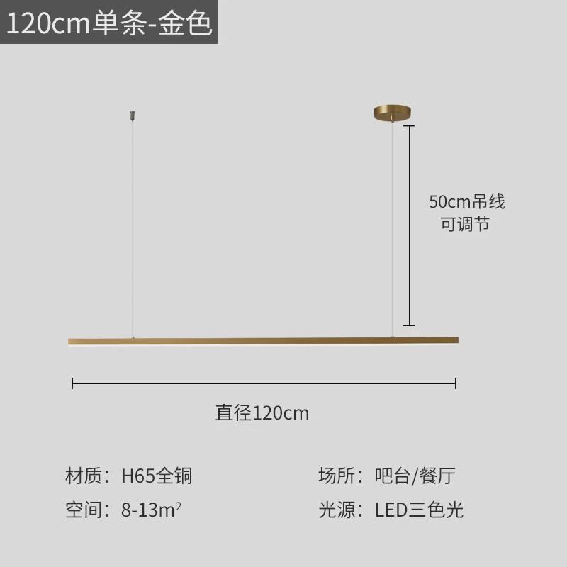 餐厅吊灯现代简约餐厅灯极简一字长条办公室餐桌饭厅吧台灯具